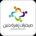 العلامة التجارية