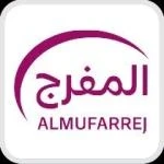 العلامة التجارية