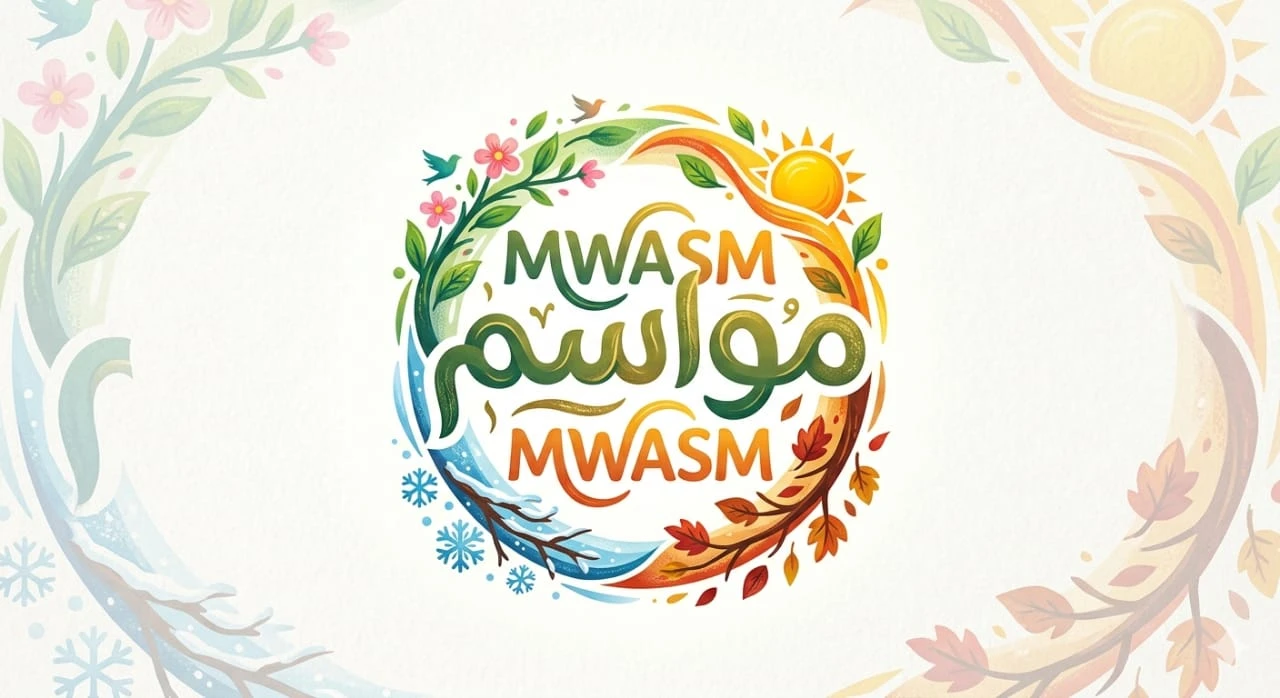 متجر